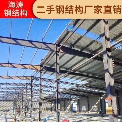 二手钢结构厂家直销（二手钢结构厂家直销提供各种规格的二手钢结构厂家直销） 结构桥梁钢结构施工 第5张