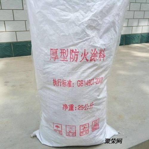 钢结构防火涂料厚施工(钢结构防火涂料施工技巧钢结构防火涂料干燥养护方法) 北京加固设计 第2张 钢结构防火涂料厚施工(钢结构防火涂料施工技巧钢结构防火涂料干燥养护方法) 北京加固设计 第2张