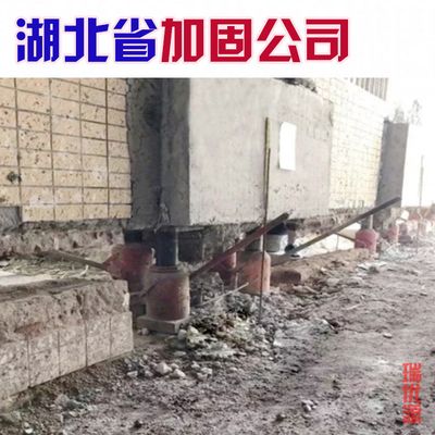 碳纤维加固施工队伍（上海固湘建筑科技有限公司碳纤维加固施工队伍） 结构桥梁钢结构施工 第1张