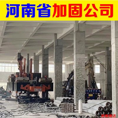 碳纤维加固施工队伍（上海固湘建筑科技有限公司碳纤维加固施工队伍） 结构桥梁钢结构施工 第4张