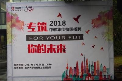 北京桁架设计招聘 钢结构玻璃栈道施工 第1张 北京桁架设计招聘 钢结构玻璃栈道施工 第1张