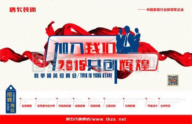 北京桁架设计招聘 钢结构玻璃栈道施工 第5张 北京桁架设计招聘 钢结构玻璃栈道施工 第5张