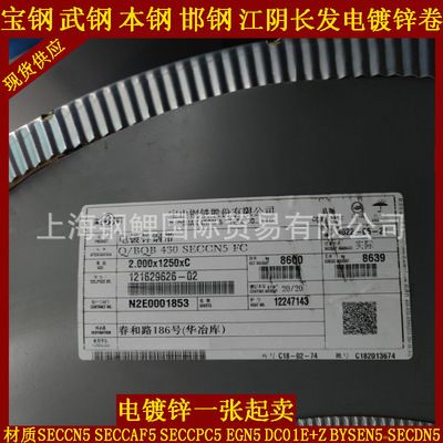 钢结构电梯成品图 结构污水处理池设计 第1张 钢结构电梯成品图 结构污水处理池设计 第1张
