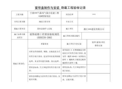 钢结构防火涂料施工检测记录(钢结构防火涂料施工检测记录是确保钢结构防火性能的重要文件) 全国钢结构厂 第3张 钢结构防火涂料施工检测记录(钢结构防火涂料施工检测记录是确保钢结构防火性能的重要文件) 全国钢结构厂 第3张