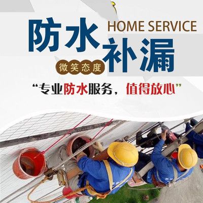 合肥房屋维修公司(合肥房屋维修价格对比合肥房屋维修合同注意事项) 结构机械钢结构设计 第4张 合肥房屋维修公司(合肥房屋维修价格对比合肥房屋维修合同注意事项) 结构机械钢结构设计 第4张