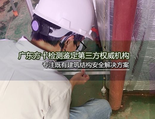 老楼房空心楼板加固费用多少(空心楼板加固哪种方法最省钱) 结构框架设计 第1张 老楼房空心楼板加固费用多少(空心楼板加固哪种方法最省钱) 结构框架设计 第1张