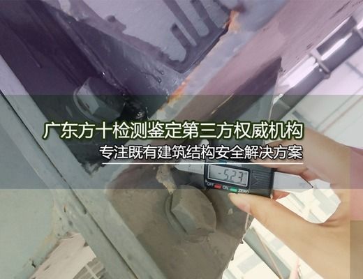 老楼房空心楼板加固费用多少(空心楼板加固哪种方法最省钱) 结构框架设计 第2张 老楼房空心楼板加固费用多少(空心楼板加固哪种方法最省钱) 结构框架设计 第2张