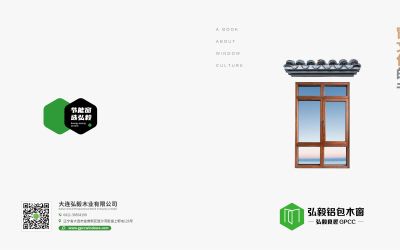 弘毅建材有限责任公司 装饰幕墙施工 第1张
