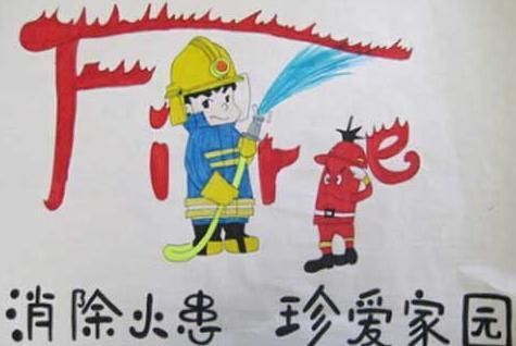 钢结构防火涂料施工规范(钢结构防火涂料施工安全措施防火涂料施工安全措施) 装饰工装设计 第2张 钢结构防火涂料施工规范(钢结构防火涂料施工安全措施防火涂料施工安全措施) 装饰工装设计 第2张