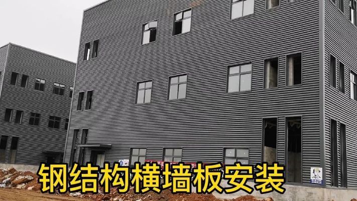 钢结构专用外墙板安装 钢结构桁架施工 第1张 钢结构专用外墙板安装 钢结构桁架施工 第1张