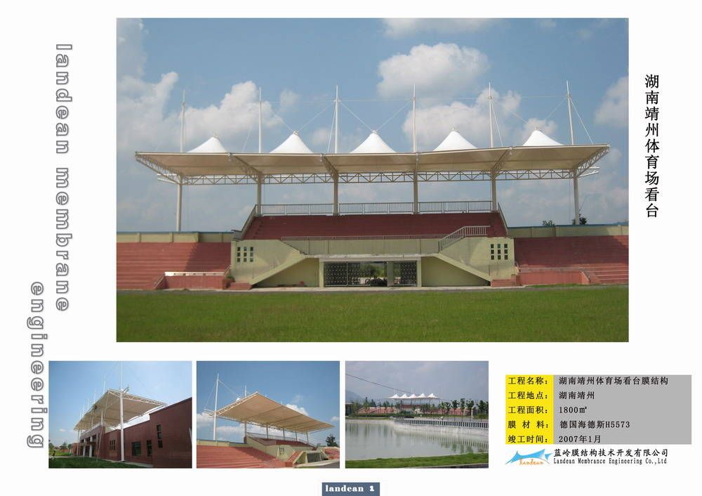 钢结构舞台效果图大全（钢结构舞台搭建流程介绍钢结构舞台搭建流程介绍） 装饰幕墙施工 第4张