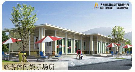 钢结构平房效果图怎么画（绘制钢结构平房效果图的步骤和注意事项） 钢结构钢结构螺旋楼梯设计 第5张