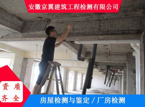 承重墙恢复后检测要多少钱 建筑施工图施工 第3张 承重墙恢复后检测要多少钱 建筑施工图施工 第3张