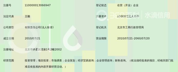 北京鑫宏嘉诚企业管理有限公司怎么样 钢结构桁架施工 第1张 北京鑫宏嘉诚企业管理有限公司怎么样 钢结构桁架施工 第1张