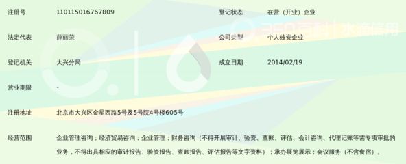 北京鑫宏嘉诚企业管理有限公司怎么样 钢结构桁架施工 第3张 北京鑫宏嘉诚企业管理有限公司怎么样 钢结构桁架施工 第3张