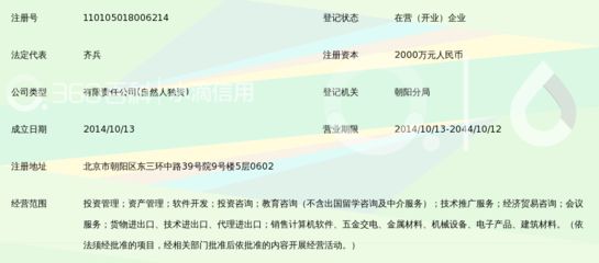 北京鑫宏嘉诚企业管理有限公司怎么样 钢结构桁架施工 第2张 北京鑫宏嘉诚企业管理有限公司怎么样 钢结构桁架施工 第2张