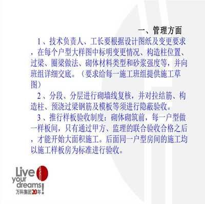 加固工程设计负责人必须是建筑师(加固工程设计负责人的资格要求) 钢结构蹦极施工 第5张 加固工程设计负责人必须是建筑师(加固工程设计负责人的资格要求) 钢结构蹦极施工 第5张
