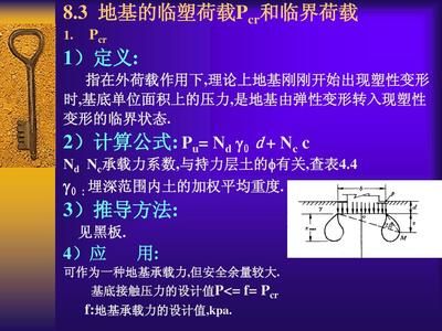 四川加固设计公司排名榜（四川加固设计公司排名榜是否涵盖了所有类型的加固设计公司） 北京钢结构设计问答