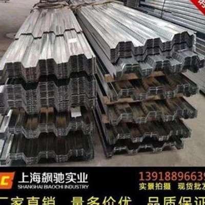 钢结构楼层板焊钉做法(钢结构楼层板焊钉施工安全规范) 结构工业钢结构设计 第4张 钢结构楼层板焊钉做法(钢结构楼层板焊钉施工安全规范) 结构工业钢结构设计 第4张