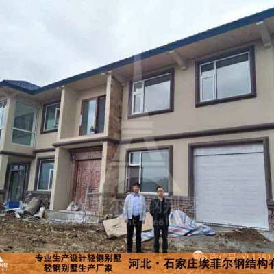晋城钢结构设计公司vs北京湃勒思建筑 钢结构有限元分析设计 第5张
