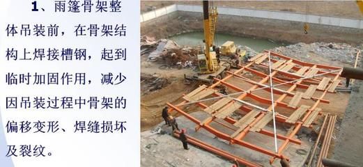 钢桁架加固方法 钢结构蹦极设计 第2张