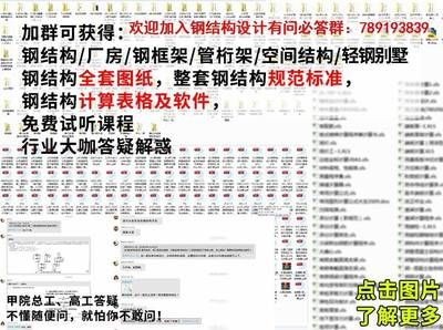 钢结构标准厂房尺寸(设计和建造钢结构标准厂房尺寸参数需要考虑哪些因素) 全国钢结构厂 第5张 钢结构标准厂房尺寸(设计和建造钢结构标准厂房尺寸参数需要考虑哪些因素) 全国钢结构厂 第5张