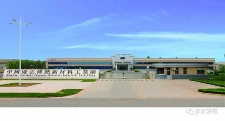 北京包钢新源科技有限公司 钢结构玻璃栈道施工 第4张