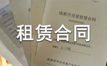 钢结构厂房出租合同范本（厂房租赁合同范本） 结构桥梁钢结构设计 第2张