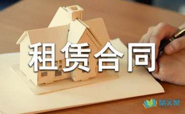 钢结构厂房出租合同范本（厂房租赁合同范本） 结构桥梁钢结构设计 第1张
