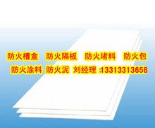 钢结构防火涂料方案(钢结构防火涂料施工注意事项) 钢结构框架施工 第4张 钢结构防火涂料方案(钢结构防火涂料施工注意事项) 钢结构框架施工 第4张
