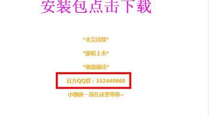 钢结构水电安装包工包料多少钱一平方 结构机械钢结构设计 第5张 钢结构水电安装包工包料多少钱一平方 结构机械钢结构设计 第5张