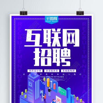 架构师设计师招聘 结构污水处理池施工 第2张