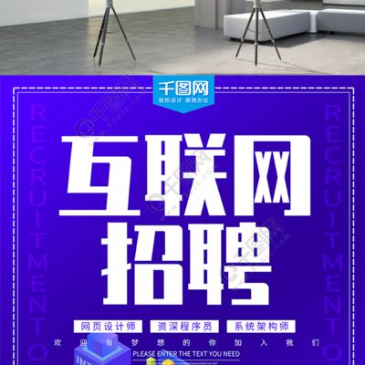 架构师设计师招聘 结构污水处理池施工 第1张