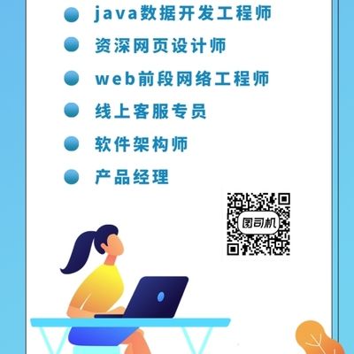 架构师设计师招聘 结构污水处理池施工 第4张