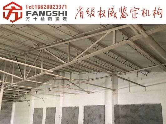 钢结构加固房屋（钢结构加固房屋是指对主体结构的房屋进行加固处理） 钢结构有限元分析设计 第3张