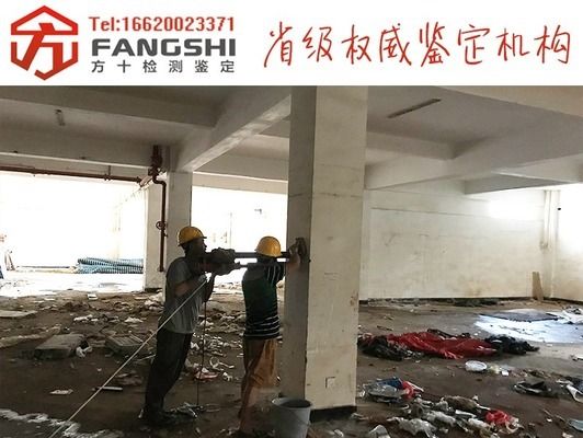 钢结构加固房屋（钢结构加固房屋是指对主体结构的房屋进行加固处理） 钢结构有限元分析设计 第1张