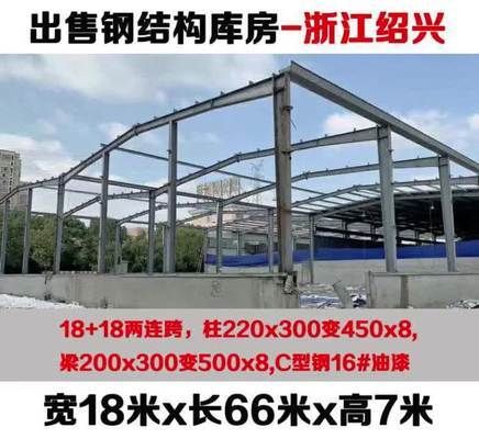 钢结构厂房拆除视频(关于钢结构厂房拆除的视频) 结构砌体施工 第2张 钢结构厂房拆除视频(关于钢结构厂房拆除的视频) 结构砌体施工 第2张