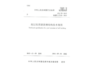 重庆住宅别墅加层改造设计方案最新文件（在重庆住宅加层改造设计时，如何确保新增加的楼层与原别墅建筑风格协调一致？） 北京钢结构设计问答