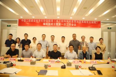 北京加固设计协会电话是多少 钢结构跳台设计 第4张