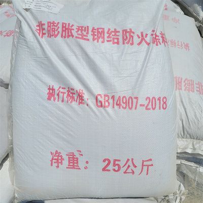 钢结构防火涂料2小时厚度标准 钢结构钢结构停车场施工 第2张 钢结构防火涂料2小时厚度标准 钢结构钢结构停车场施工 第2张
