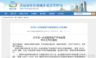 清远住建(清远市住建领域安全生产治本攻坚方案明确21条措施) 钢结构玻璃栈道施工 第2张 清远住建(清远市住建领域安全生产治本攻坚方案明确21条措施) 钢结构玻璃栈道施工 第2张