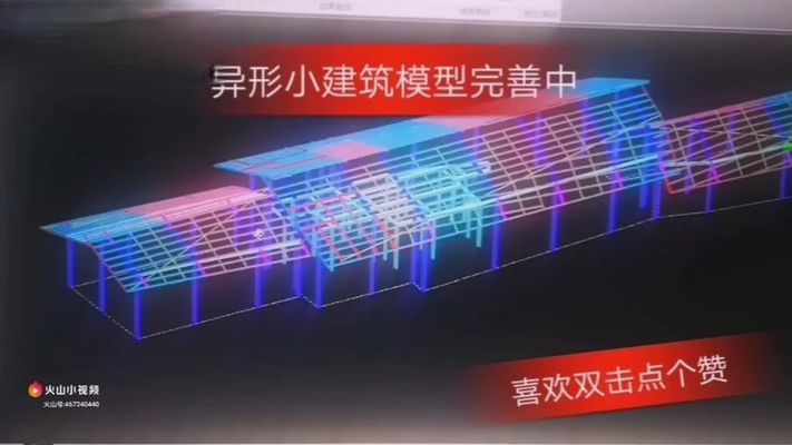 异形钢结构建筑(异形钢结构建筑的设计流程) 钢结构钢结构停车场设计 第5张 异形钢结构建筑(异形钢结构建筑的设计流程) 钢结构钢结构停车场设计 第5张