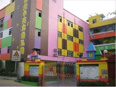 北京房屋改建加固设计规范标准(北京房屋加固材料选择指南) 北京加固设计 第5张 北京房屋改建加固设计规范标准(北京房屋加固材料选择指南) 北京加固设计 第5张