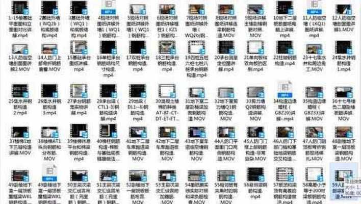 承重墙拆除加固视频(承重墙拆除加固方法) 结构框架设计 第2张 承重墙拆除加固视频(承重墙拆除加固方法) 结构框架设计 第2张