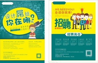 北京楼梯设计求职招聘(北京楼梯设计招聘) 钢结构网架施工 第3张 北京楼梯设计求职招聘(北京楼梯设计招聘) 钢结构网架施工 第3张