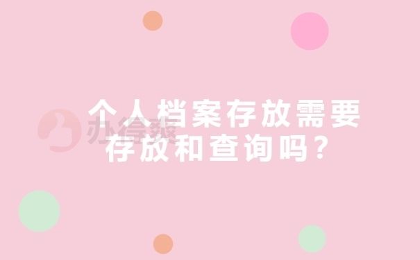 北京档案服务机构电话 结构桥梁钢结构设计 第1张 北京档案服务机构电话 结构桥梁钢结构设计 第1张
