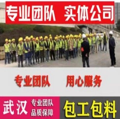 钢结构厂房包工包料合同协议书（钢结构厂房包工包料合同协议书的范例：]法定代表人） 结构工业钢结构设计 第5张