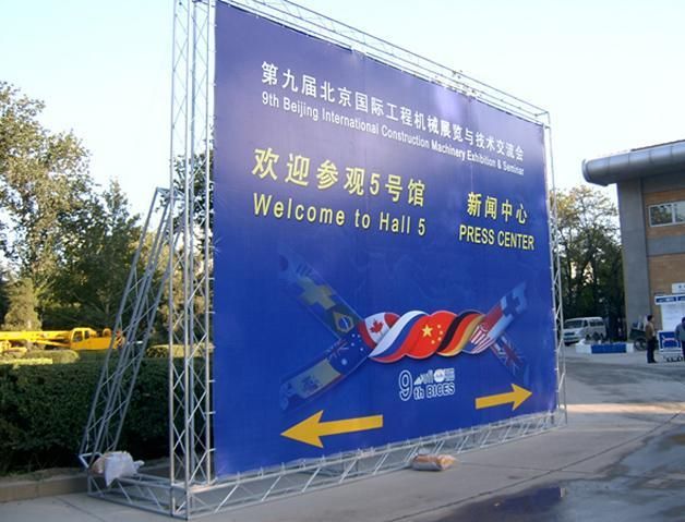 北京桁架制造公司地址 结构机械钢结构设计 第1张 北京桁架制造公司地址 结构机械钢结构设计 第1张