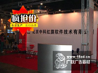 北京桁架制造公司地址 结构机械钢结构设计 第4张 北京桁架制造公司地址 结构机械钢结构设计 第4张