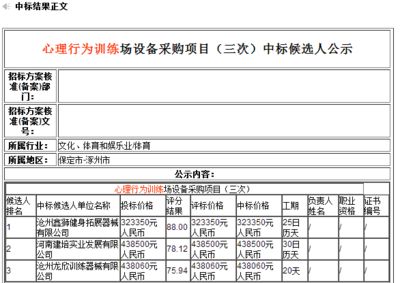 钢结构设计公司排名（杭州杭萧钢构股份有限公司东南网架股份有限公司排名） 钢结构有限元分析设计 第5张